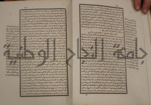 تفسير قاضي بيضاوي