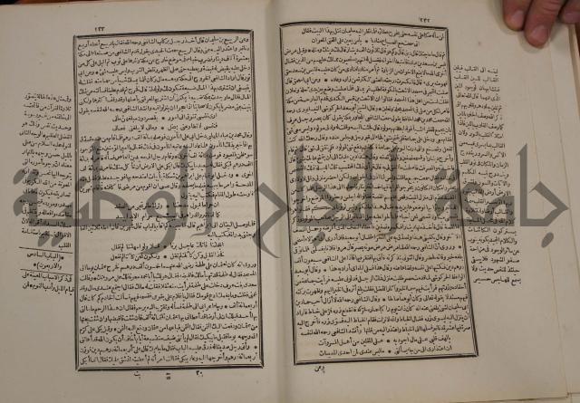 تفسير قاضي بيضاوي