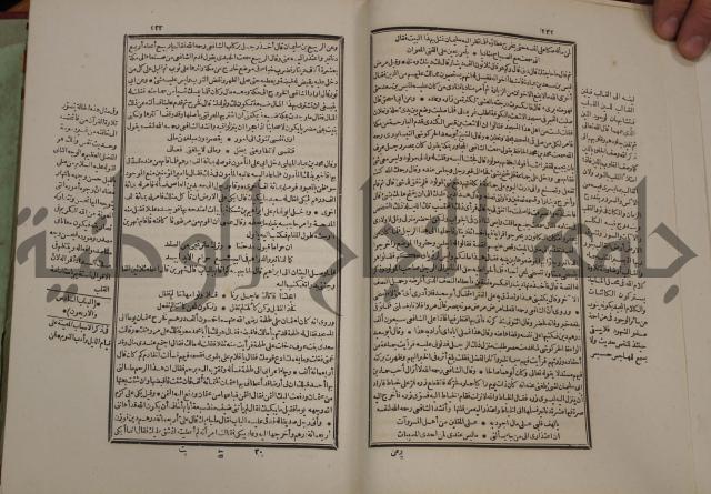 تفسير قاضي بيضاوي