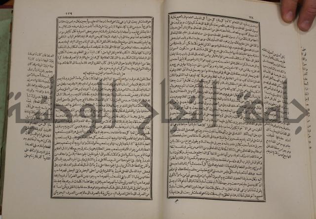 تفسير قاضي بيضاوي