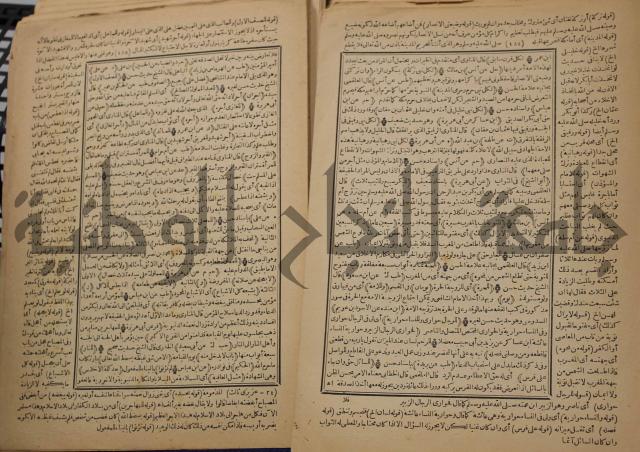 السراج المنير شرح الجامع الصغير في حديث البشير النذير : ج3