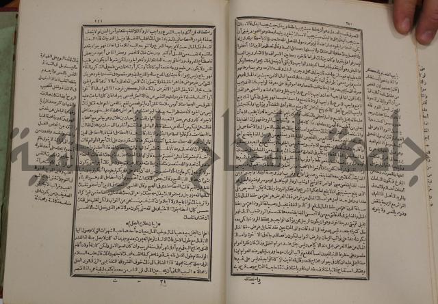 تفسير قاضي بيضاوي