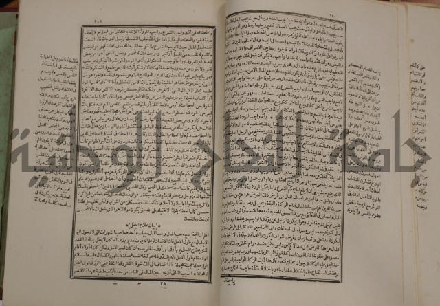 تفسير قاضي بيضاوي