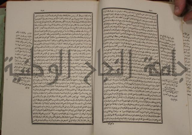 تفسير قاضي بيضاوي