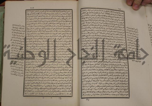 تفسير قاضي بيضاوي