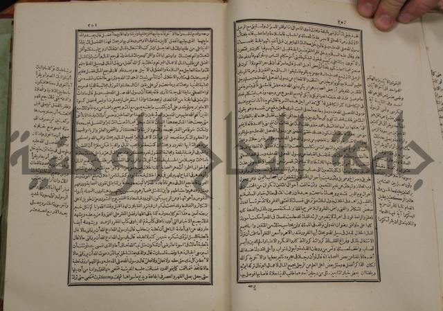 تفسير قاضي بيضاوي