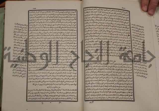 تفسير قاضي بيضاوي