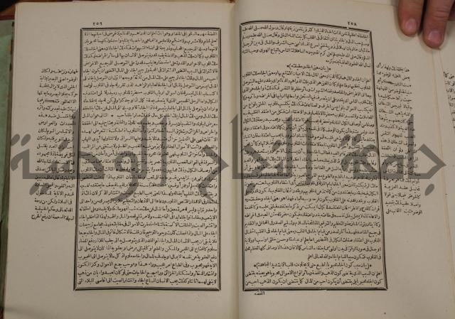 تفسير قاضي بيضاوي