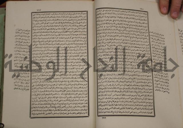 تفسير قاضي بيضاوي