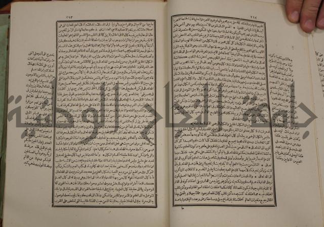 تفسير قاضي بيضاوي