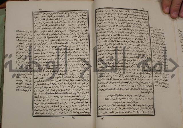 تفسير قاضي بيضاوي