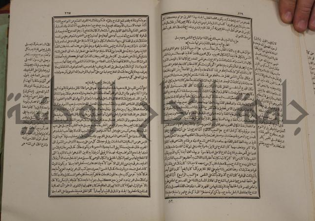 تفسير قاضي بيضاوي