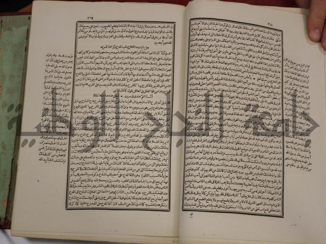 تفسير قاضي بيضاوي