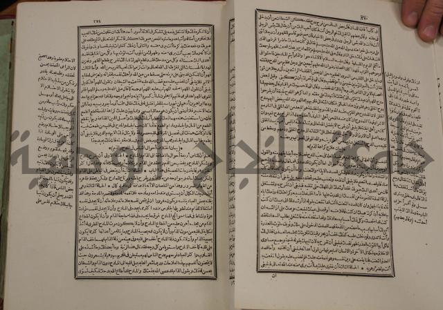 تفسير قاضي بيضاوي