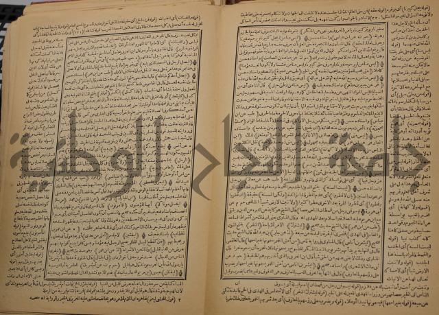 السراج المنير شرح الجامع الصغير في حديث البشير النذير : ج3