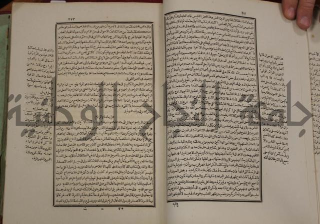 تفسير قاضي بيضاوي