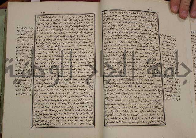 تفسير قاضي بيضاوي