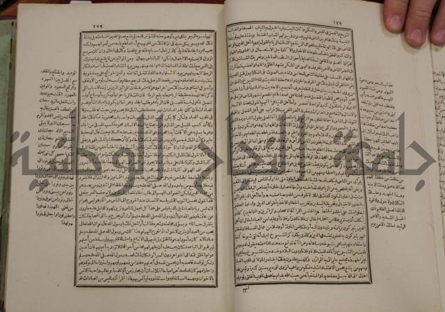 تفسير قاضي بيضاوي