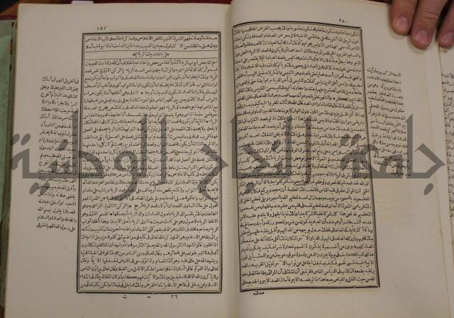 تفسير قاضي بيضاوي