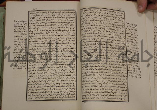 تفسير قاضي بيضاوي