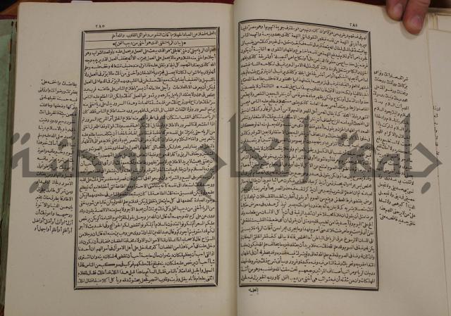 تفسير قاضي بيضاوي