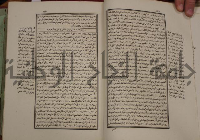 تفسير قاضي بيضاوي