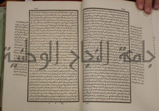 تفسير قاضي بيضاوي