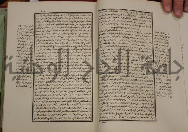 تفسير قاضي بيضاوي