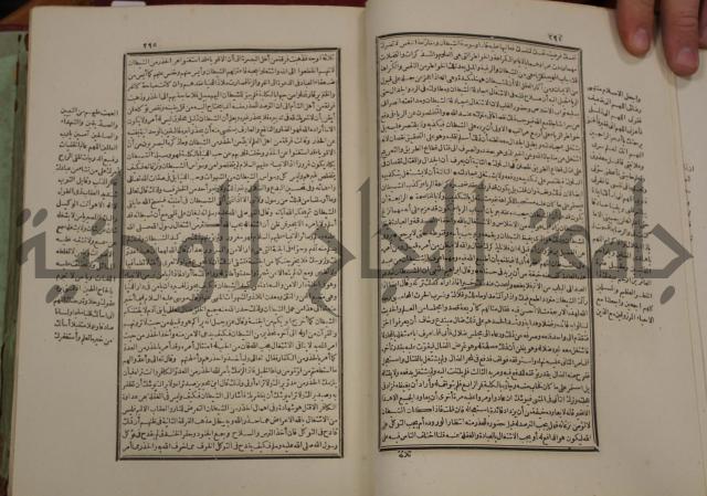 تفسير قاضي بيضاوي