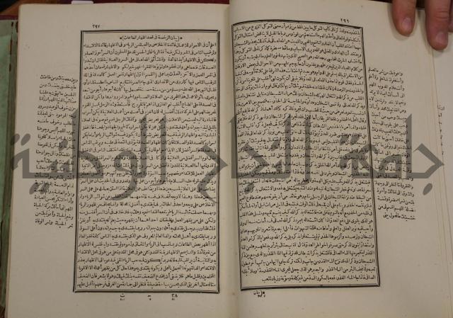 تفسير قاضي بيضاوي