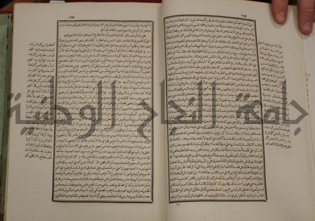 تفسير قاضي بيضاوي