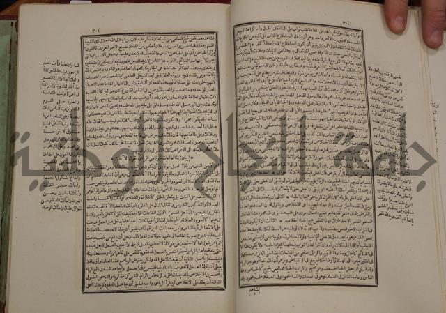 تفسير قاضي بيضاوي