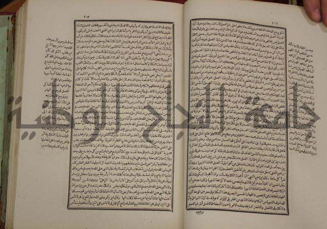 تفسير قاضي بيضاوي