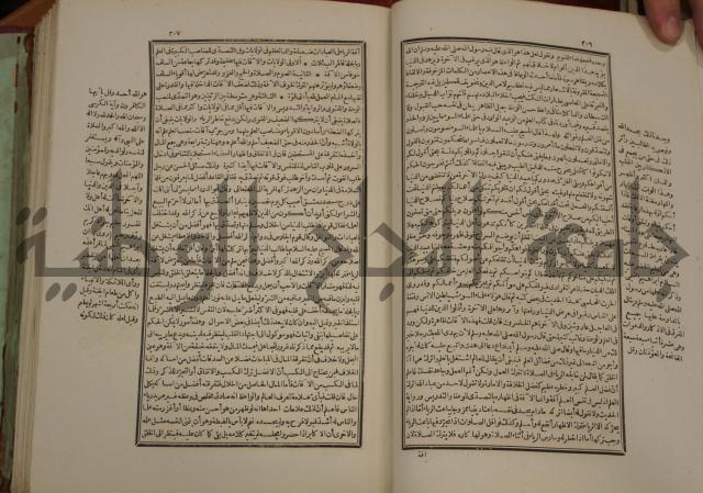 تفسير قاضي بيضاوي