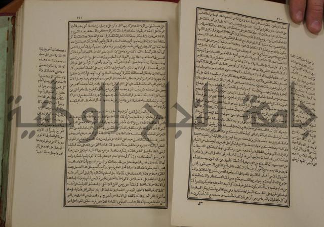 تفسير قاضي بيضاوي