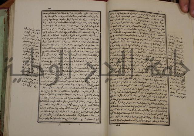 تفسير قاضي بيضاوي