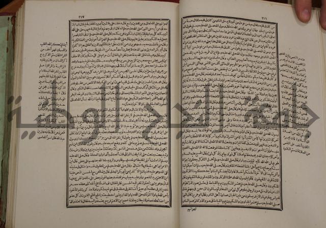 تفسير قاضي بيضاوي