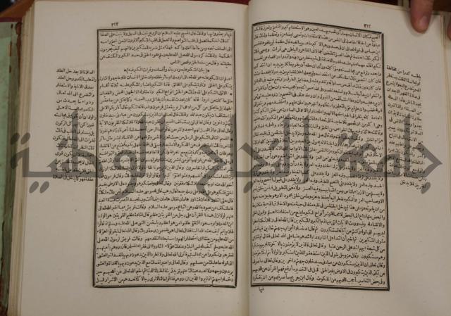 تفسير قاضي بيضاوي