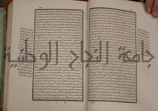 تفسير قاضي بيضاوي