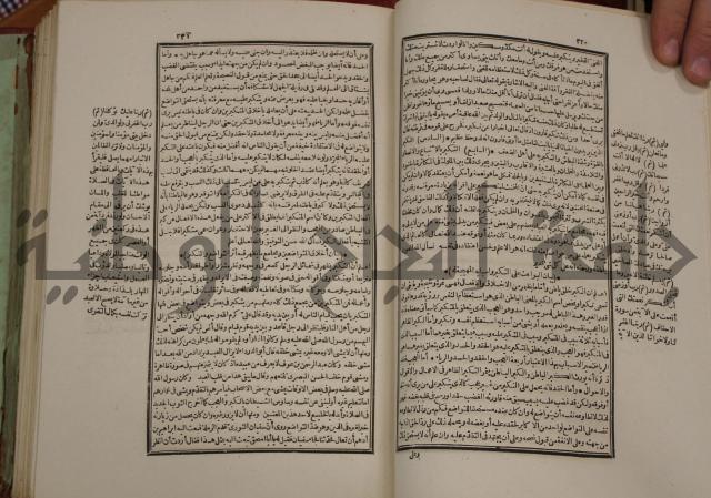 تفسير قاضي بيضاوي