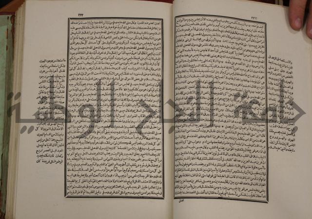 تفسير قاضي بيضاوي