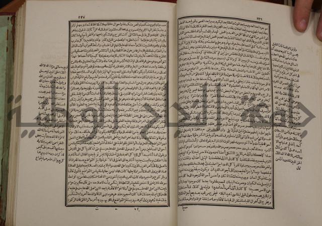 تفسير قاضي بيضاوي