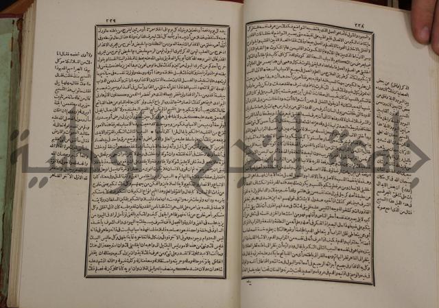 تفسير قاضي بيضاوي