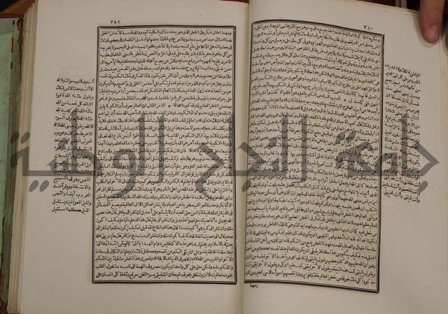 تفسير قاضي بيضاوي