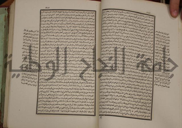 تفسير قاضي بيضاوي