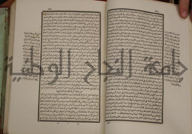 تفسير قاضي بيضاوي