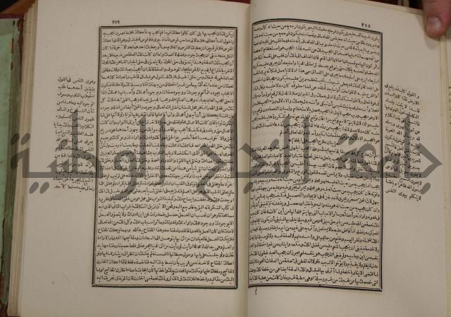 تفسير قاضي بيضاوي