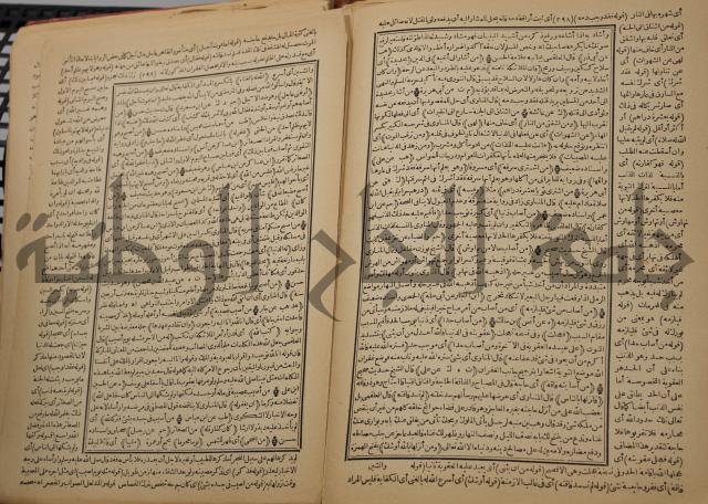 السراج المنير شرح الجامع الصغير في حديث البشير النذير : ج3