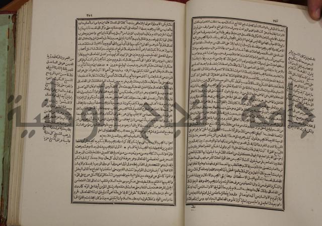 تفسير قاضي بيضاوي