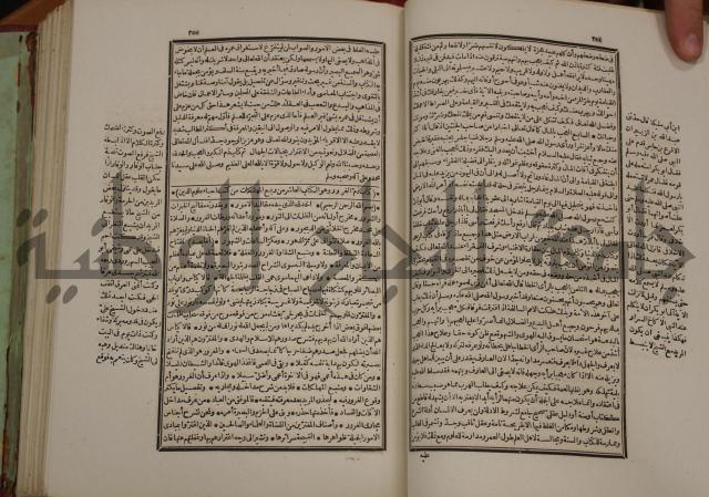 تفسير قاضي بيضاوي